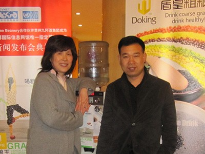 盾皇集团董事长刘志广先生与上海市食疗研究会副秘书长-陈易定