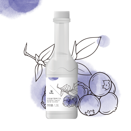 蓝莓复合酵素饮料